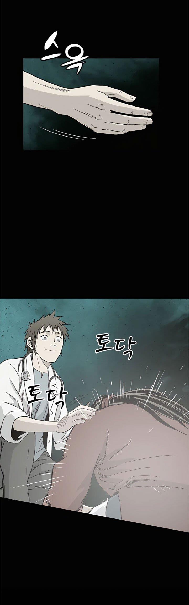 I Reincarnated as a Legendary Surgeon Chapter 49 Gambar 21
