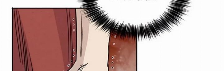 I Reincarnated as a Legendary Surgeon Chapter 48 Gambar 16