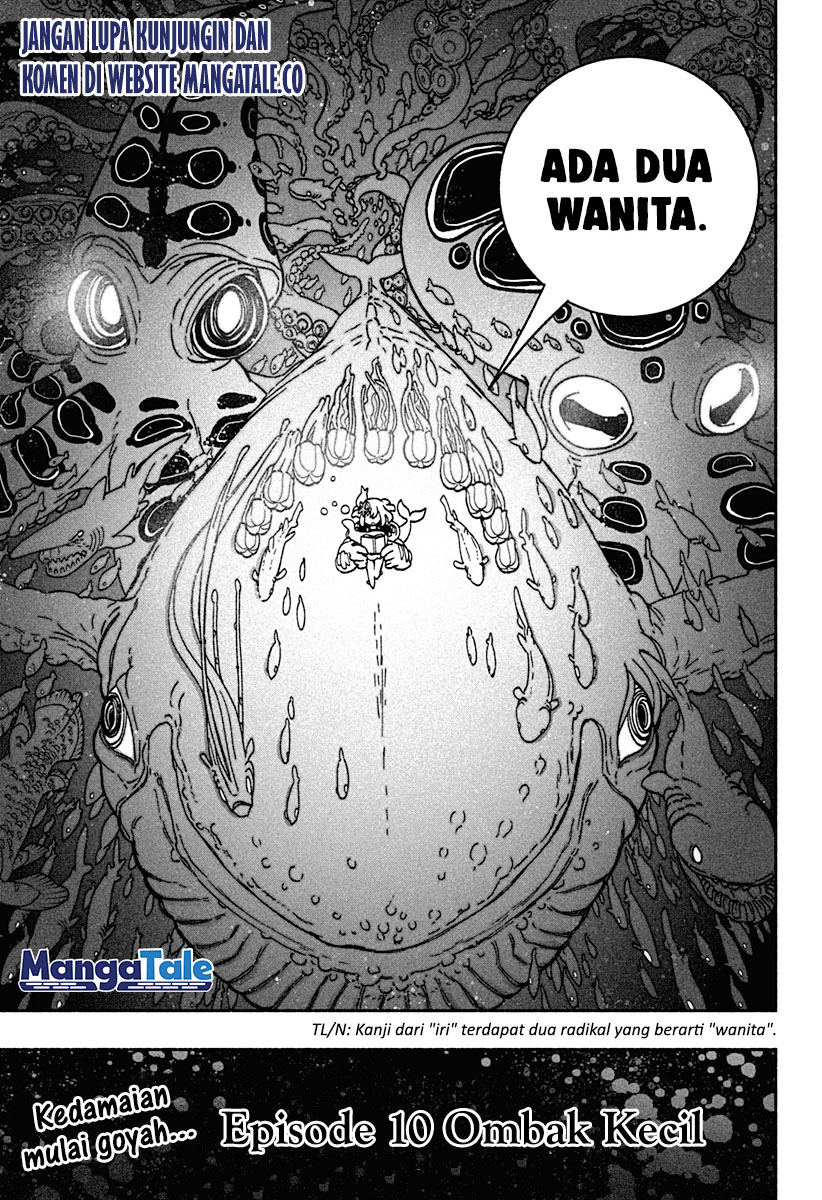 Exorcist wo Otosenai Chapter 10 Gambar 23