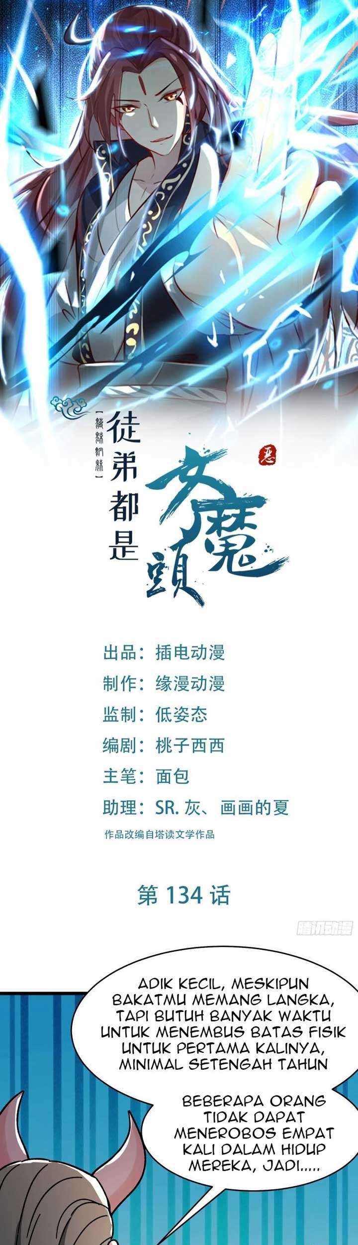 Manhua Apprentices Are All Female Devil Chapter 134 gambar nomor 2