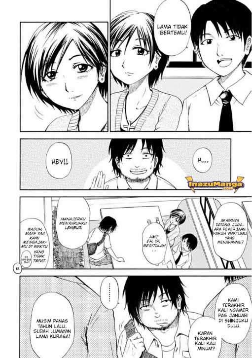 Umareru Kachi no Nakatta Jibun ga Anna no Tame ni Dekiru Ikutsuka no Koto Chapter 01 Gambar 12