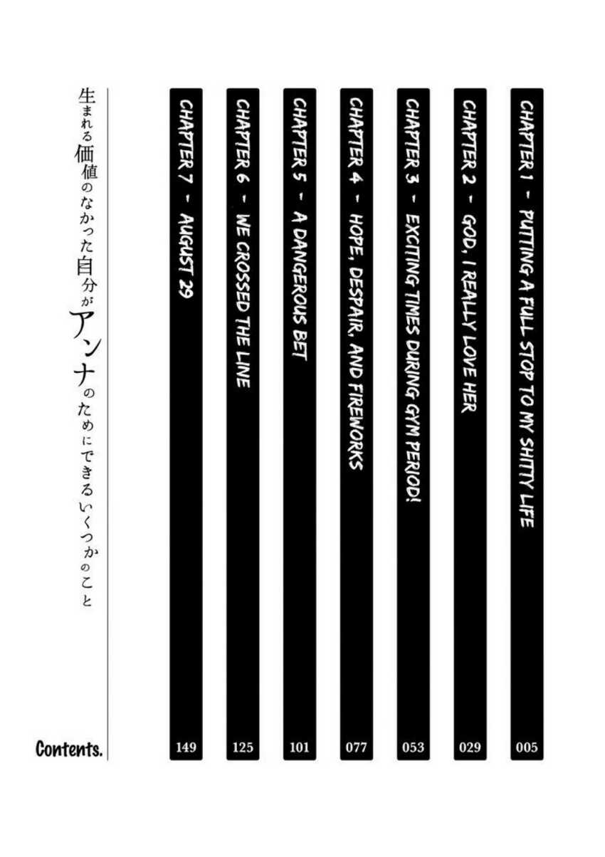 Umareru Kachi no Nakatta Jibun ga Anna no Tame ni Dekiru Ikutsuka no Koto Chapter 01 Gambar 4