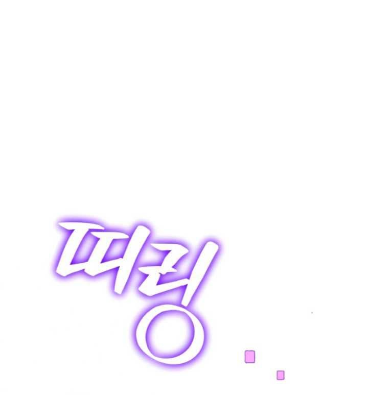 Return to Player Chapter 88 Gambar 31