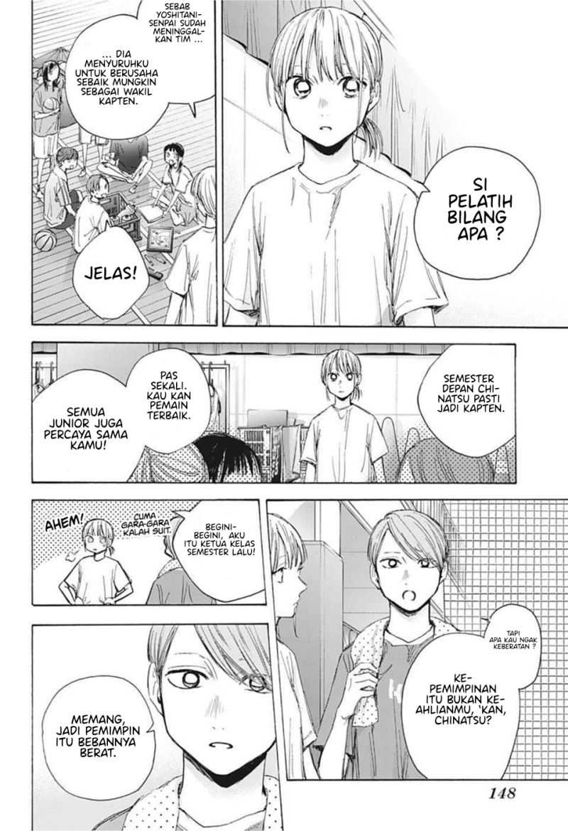 Ao no Hako Chapter 45 Gambar 11