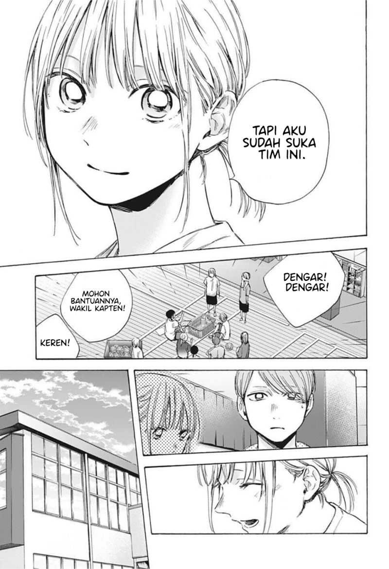 Ao no Hako Chapter 45 Gambar 12