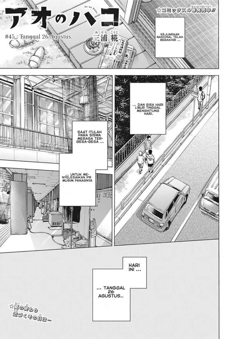 Manga Ao no Hako Chapter 45 gambar nomor 2