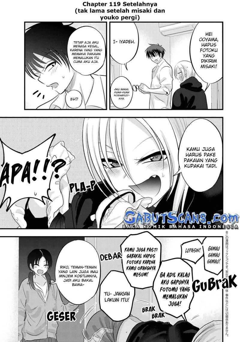 Manga Please Go Home, Akutsu-san! Chapter 119.5 gambar nomor 2