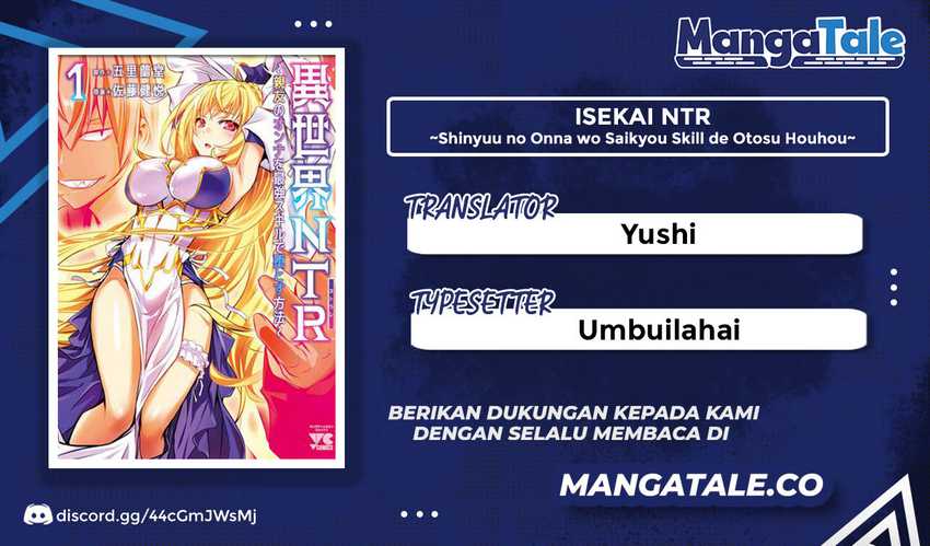 Komik Isekai NTR Chapter 20 gambar nomor 1