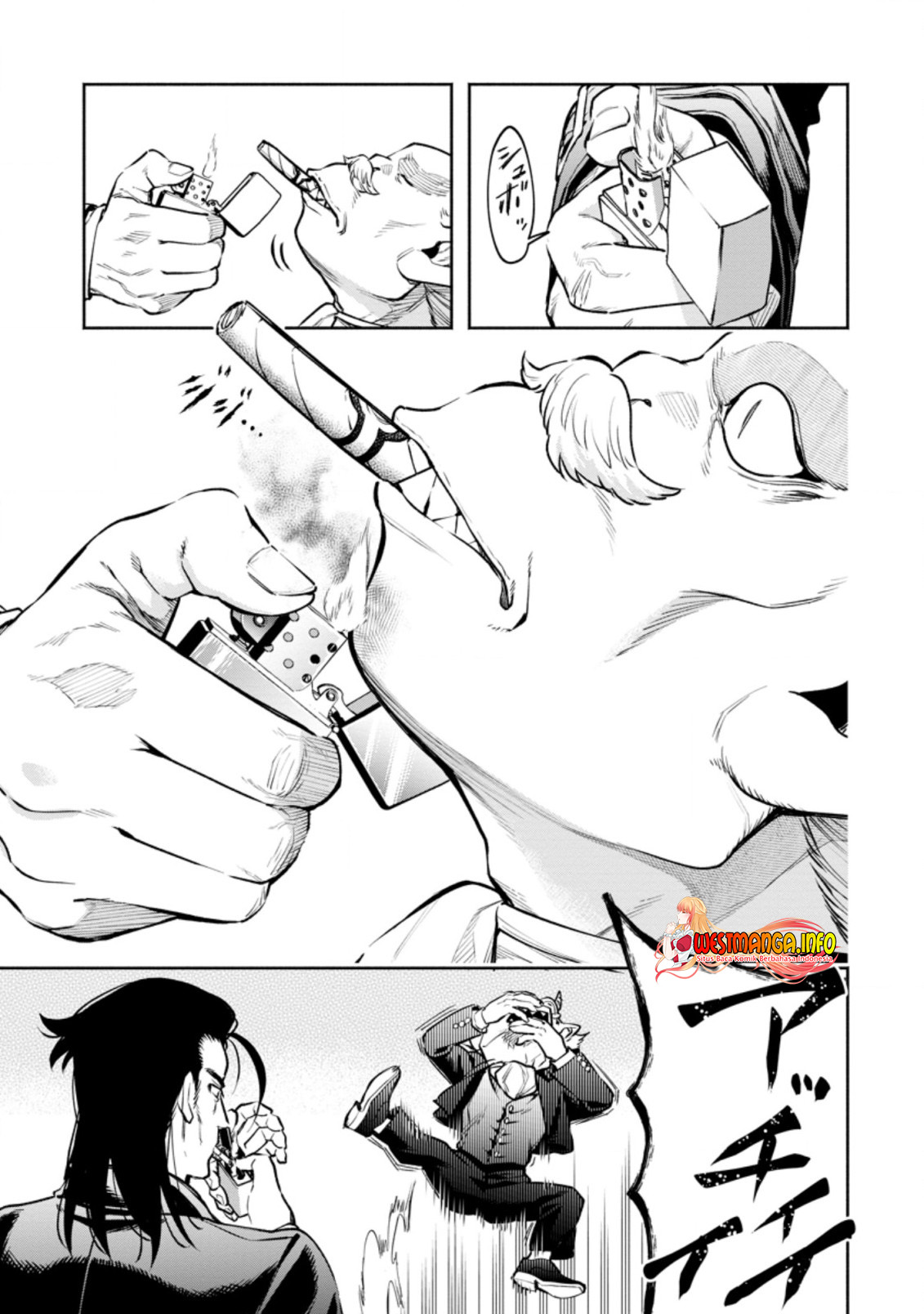 Maou-sama, Retry! R Chapter 23.1 Gambar 11