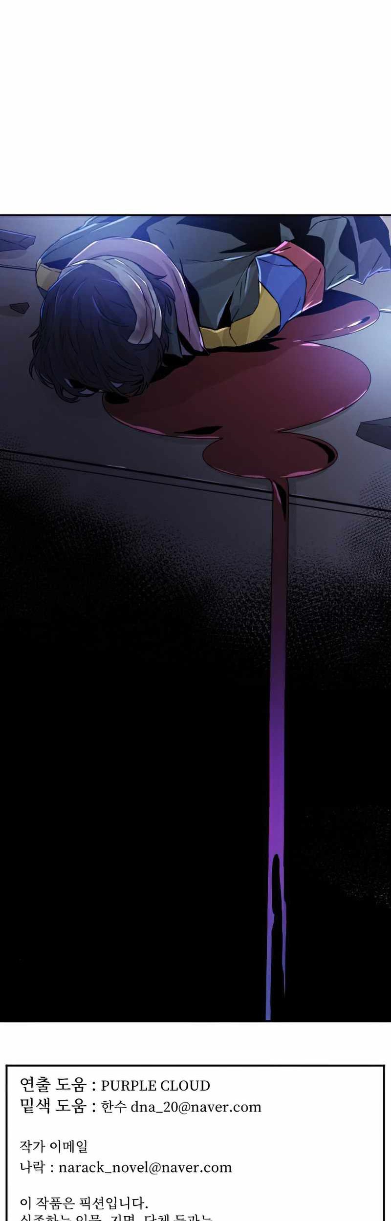 How To Kill A God Chapter 51 Gambar 47