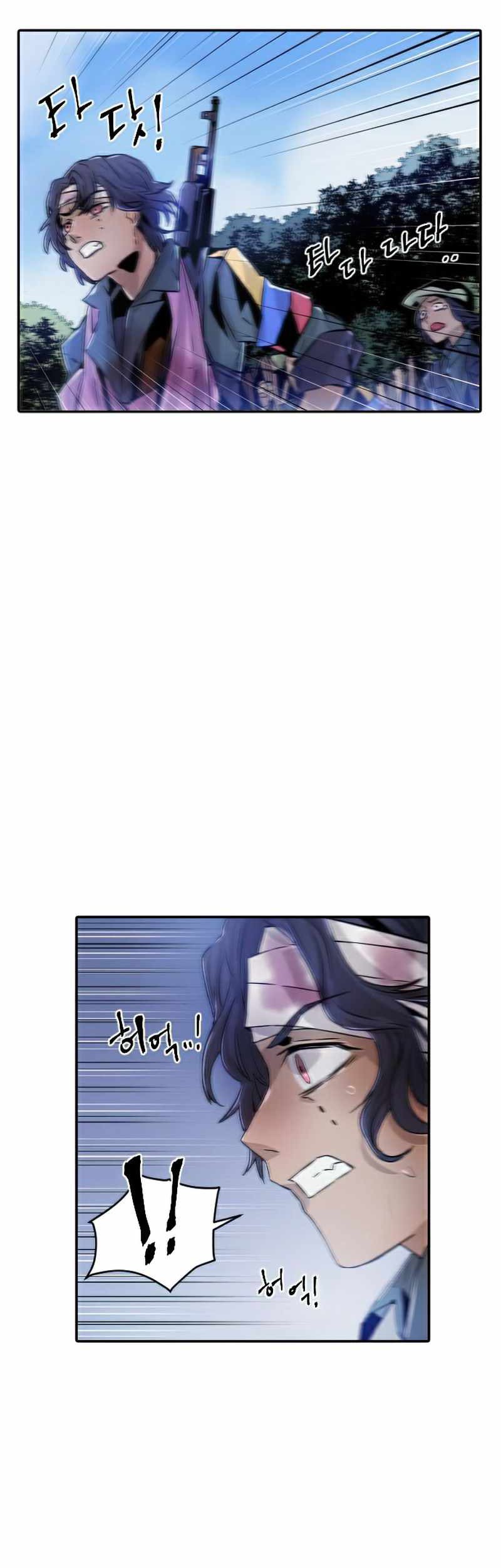 How To Kill A God Chapter 51 Gambar 36