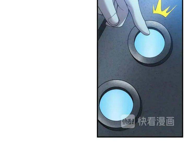 Rich Player Chapter 181 Gambar 4