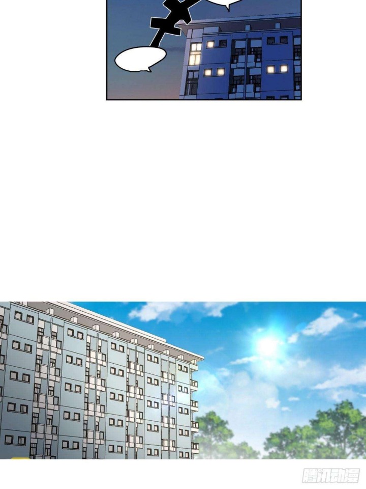 I Really Don’t Want to Be Reborn Chapter 09 Gambar 13