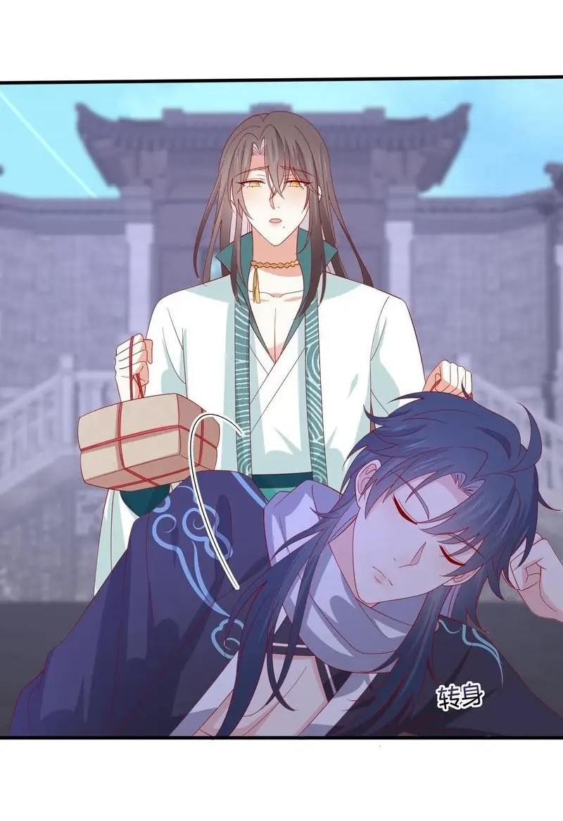 Pupillary Master Chapter 326 Gambar 4