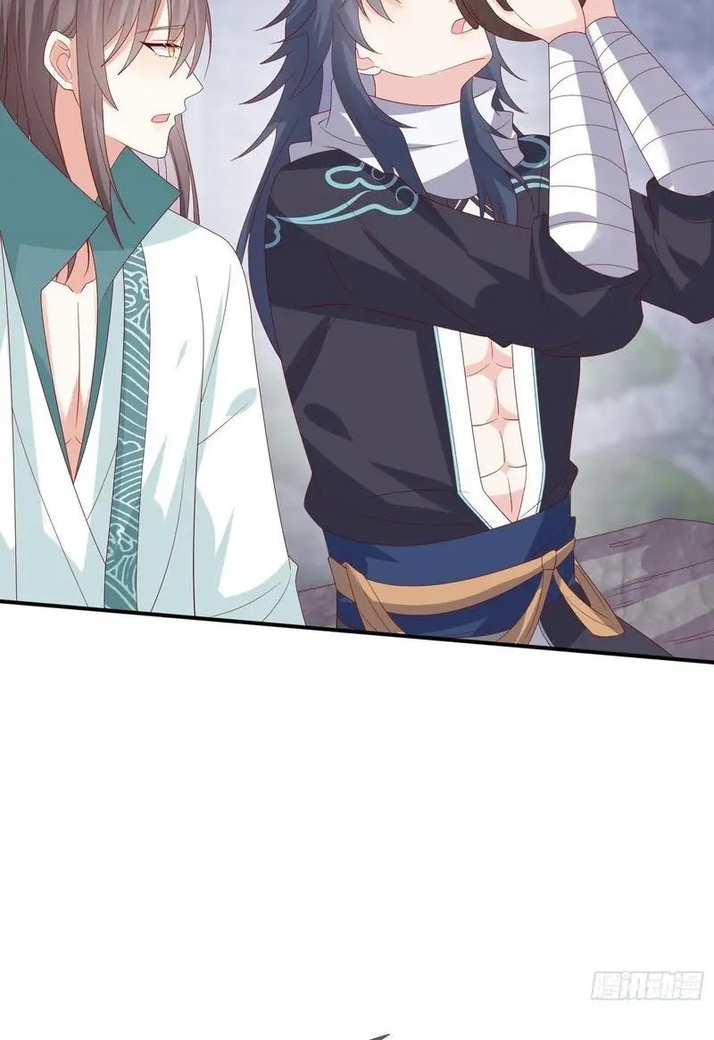 Pupillary Master Chapter 326 Gambar 12