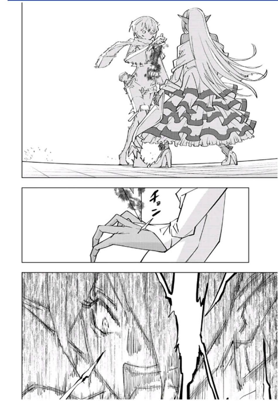 My Gift LVL 9999 Unlimited Gacha Chapter 59 Gambar 16