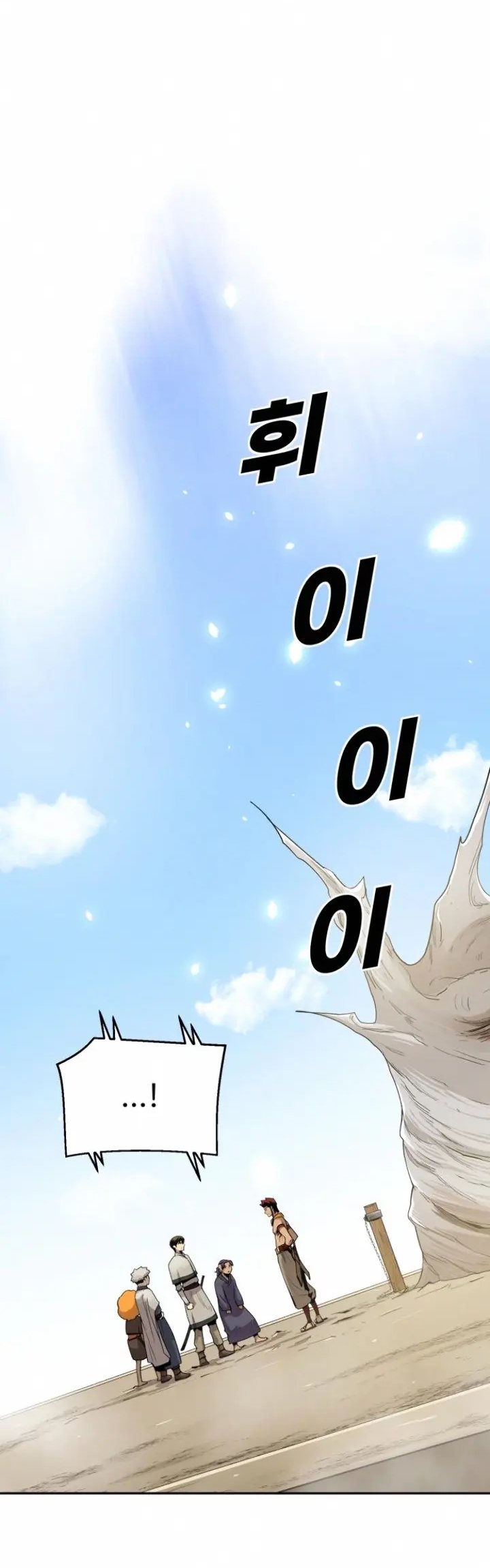 Teenage Swordsman Chapter 34 Gambar 39