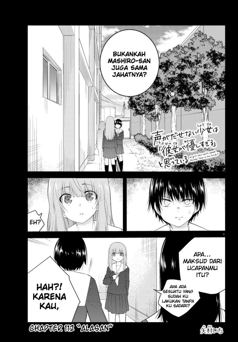 Koe ga dasenai Shoujo wa “Kanojo ga Yasashisugiru” to Omotte iru Chapter 112 Gambar 3