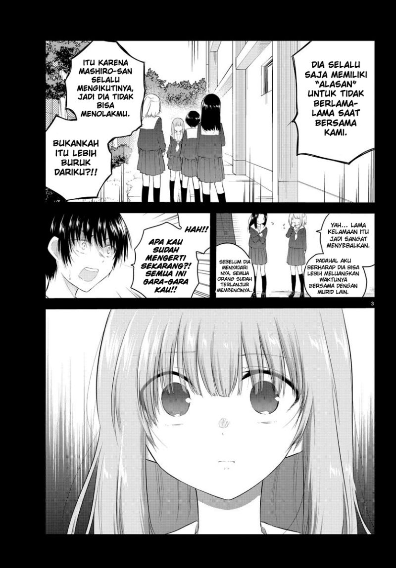 Koe ga dasenai Shoujo wa “Kanojo ga Yasashisugiru” to Omotte iru Chapter 112 Gambar 5
