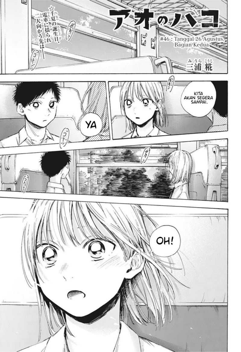 Manga Ao no Hako Chapter 46 gambar nomor 2