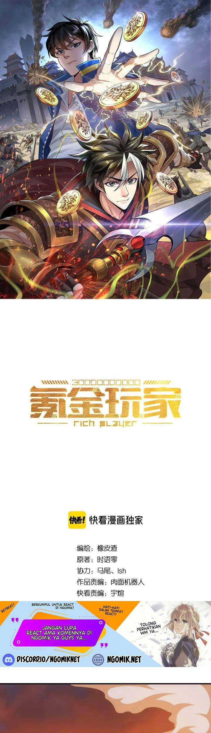 Manhua Rich Player Chapter 185 gambar nomor 2