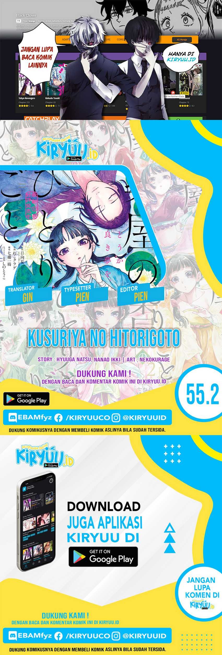 Komik Kusuriya no Hitorigoto Chapter 55.2 gambar nomor 1