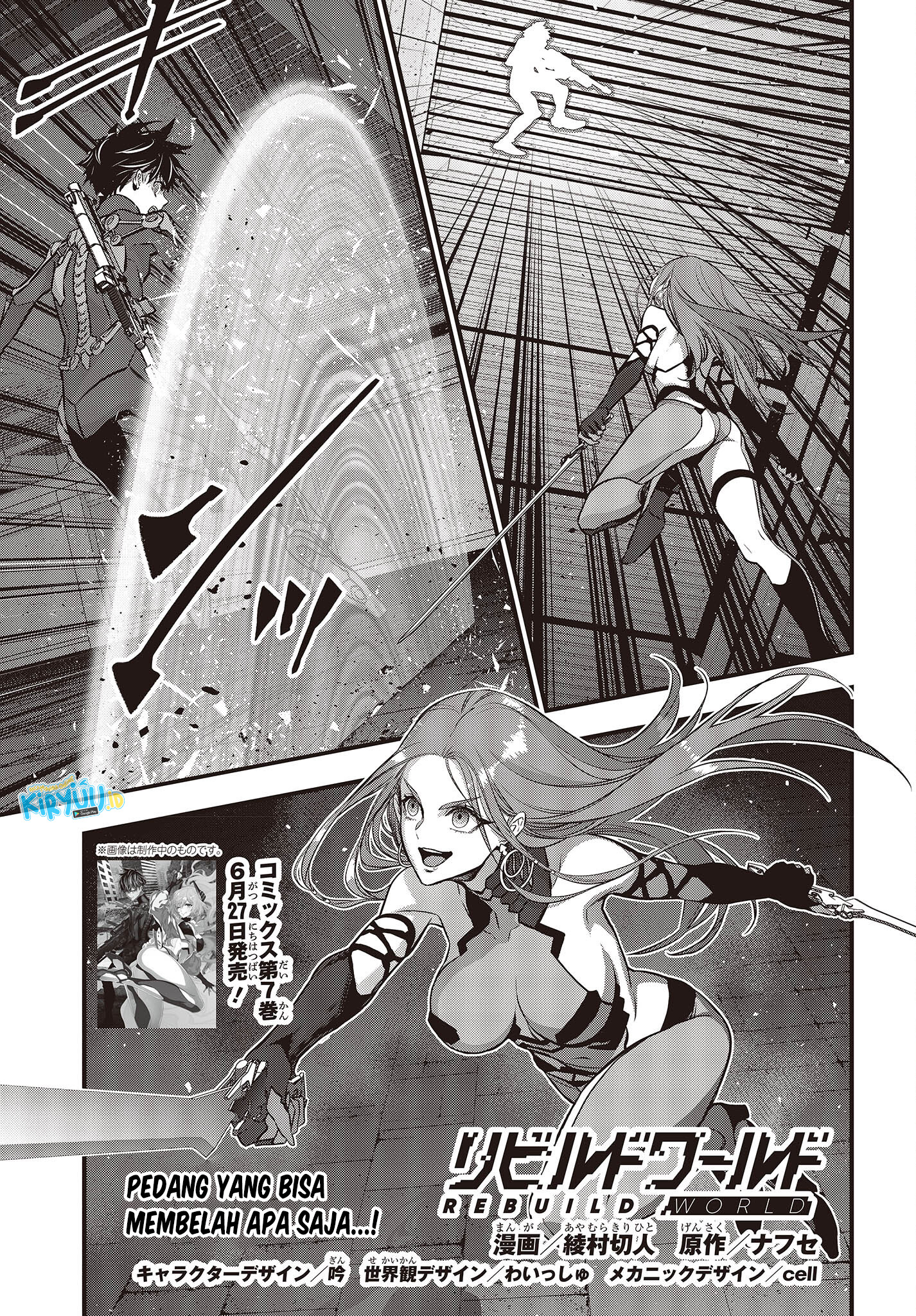 Manga Rebuild World Chapter 35 gambar nomor 2