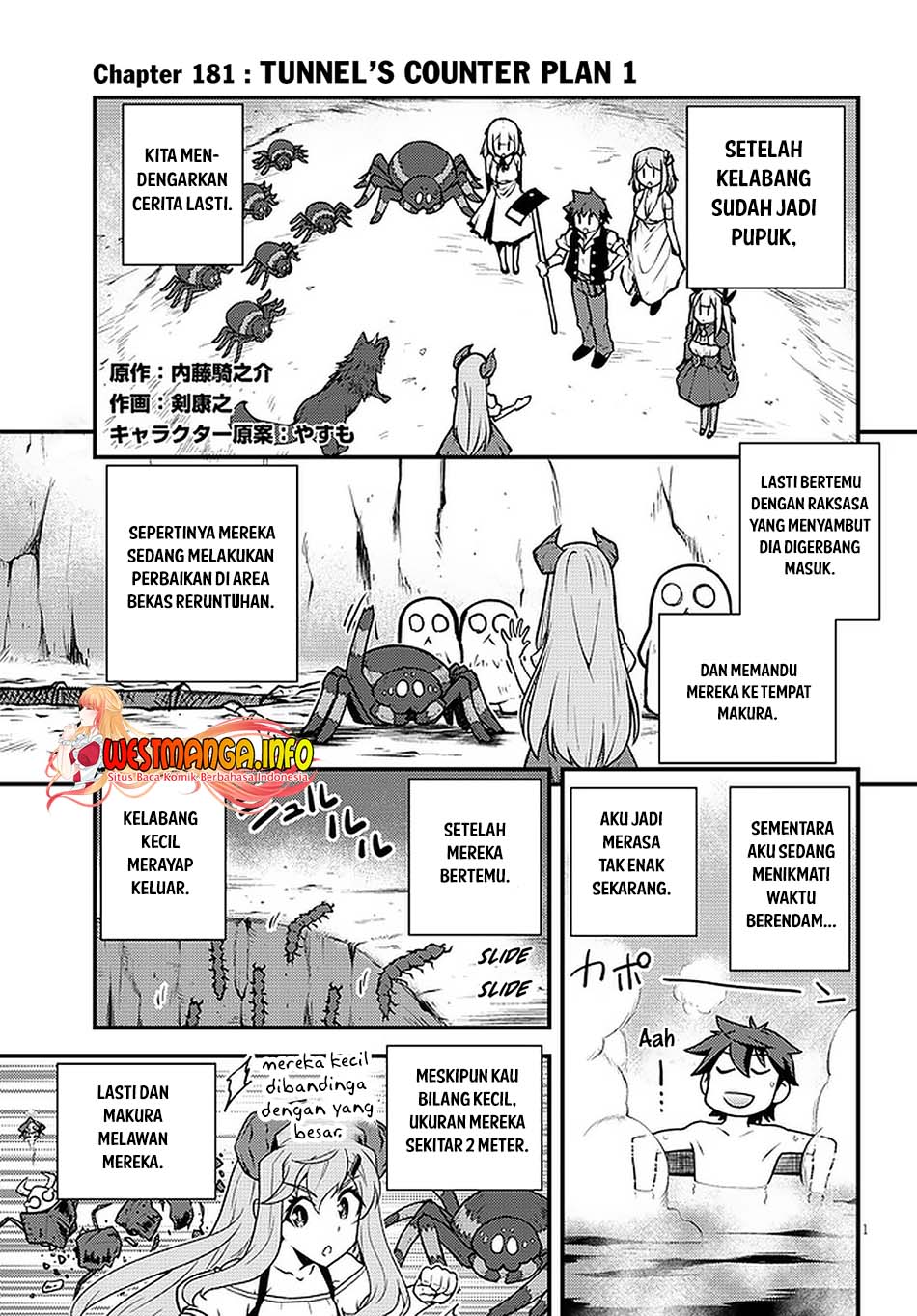 Isekai Nonbiri Nouka Chapter 181 Gambar 3