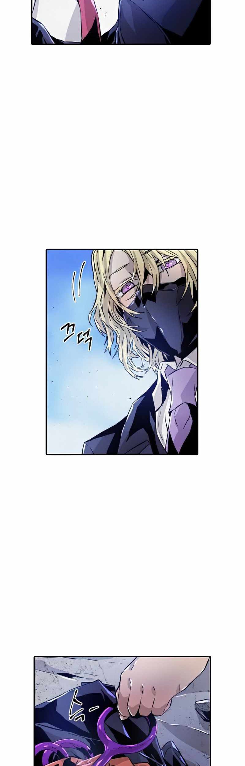 How To Kill A God Chapter 53 Gambar 9