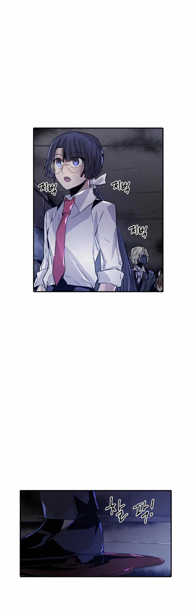 How To Kill A God Chapter 53 Gambar 22