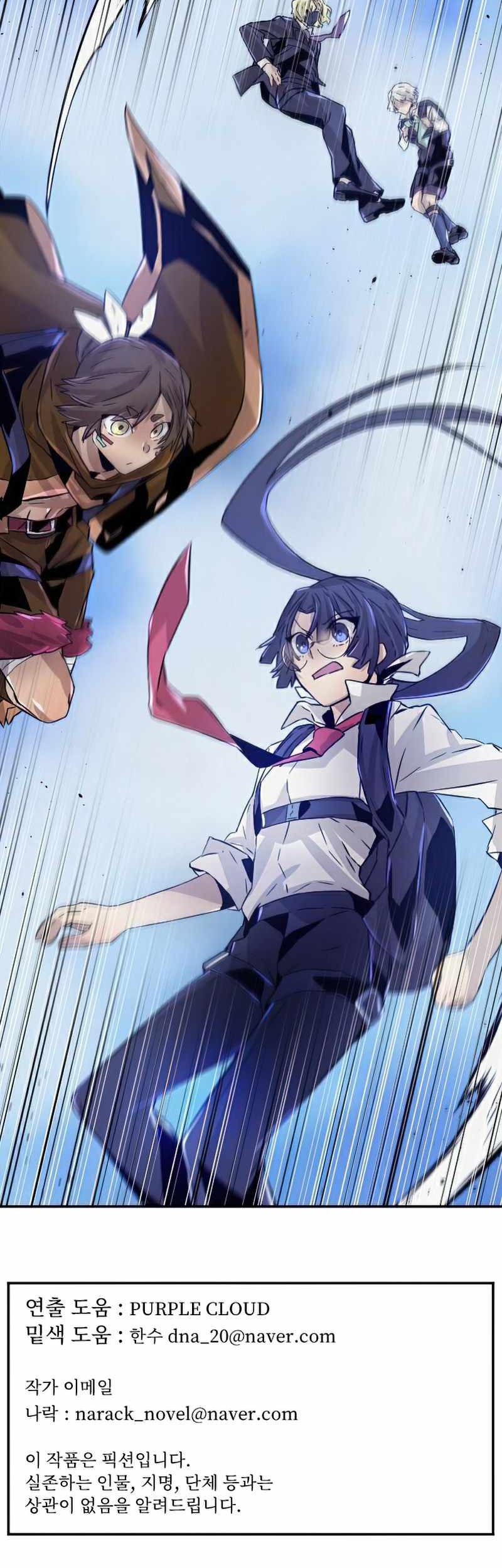 How To Kill A God Chapter 52 Gambar 51