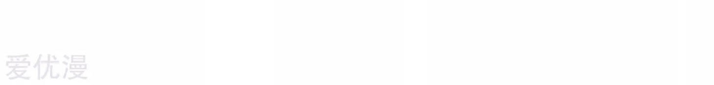 School Flower Master Chapter 129 Gambar 15