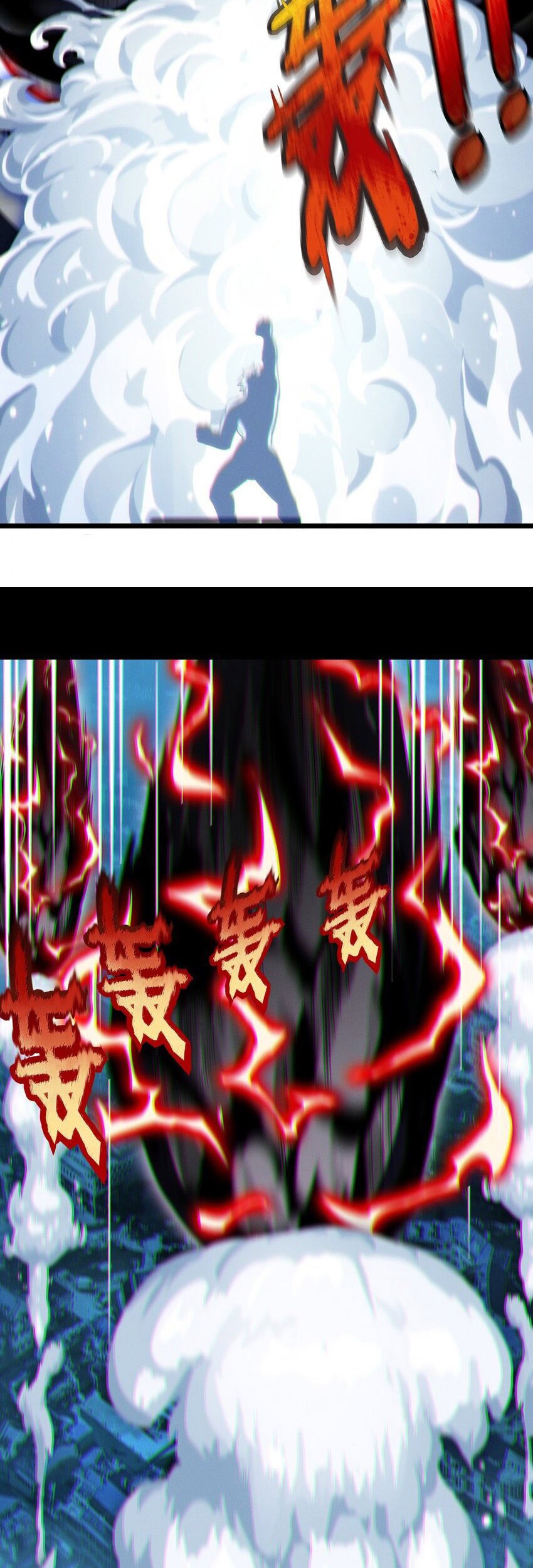 I’m Really Not The Demon God’s Lackey Chapter 63 Gambar 9