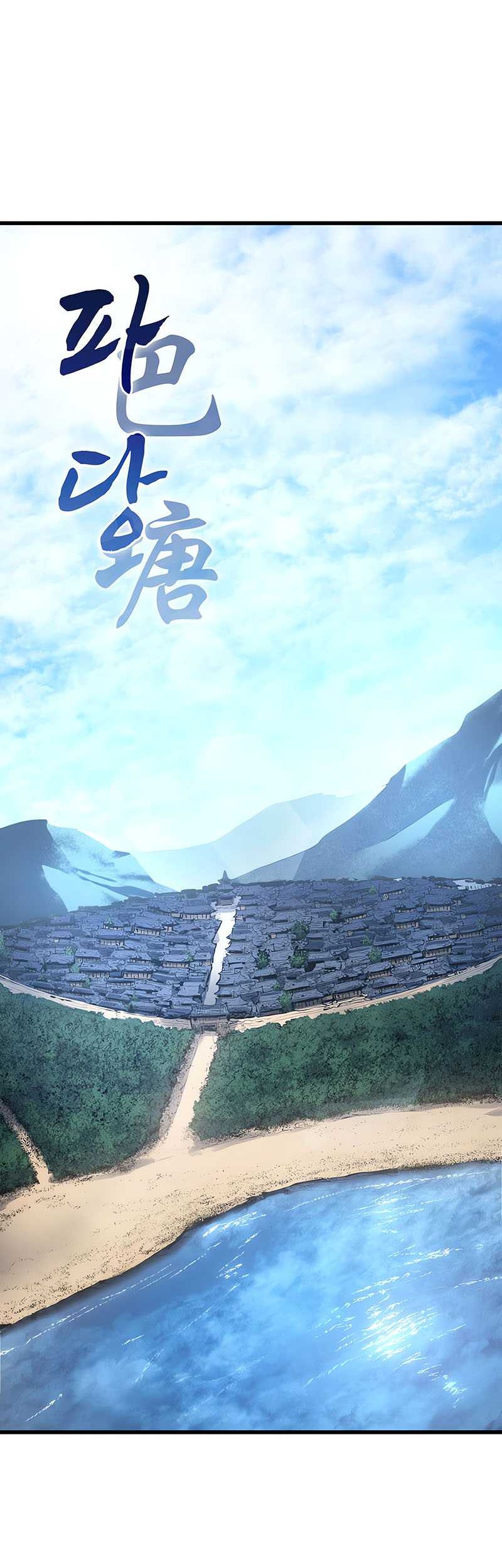 Grim Reaper of the Drifting Moon Chapter 27 Gambar 57