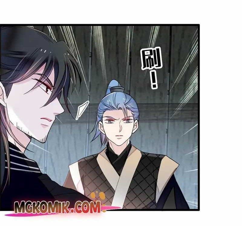 Sijin Chapter 280 Gambar 12