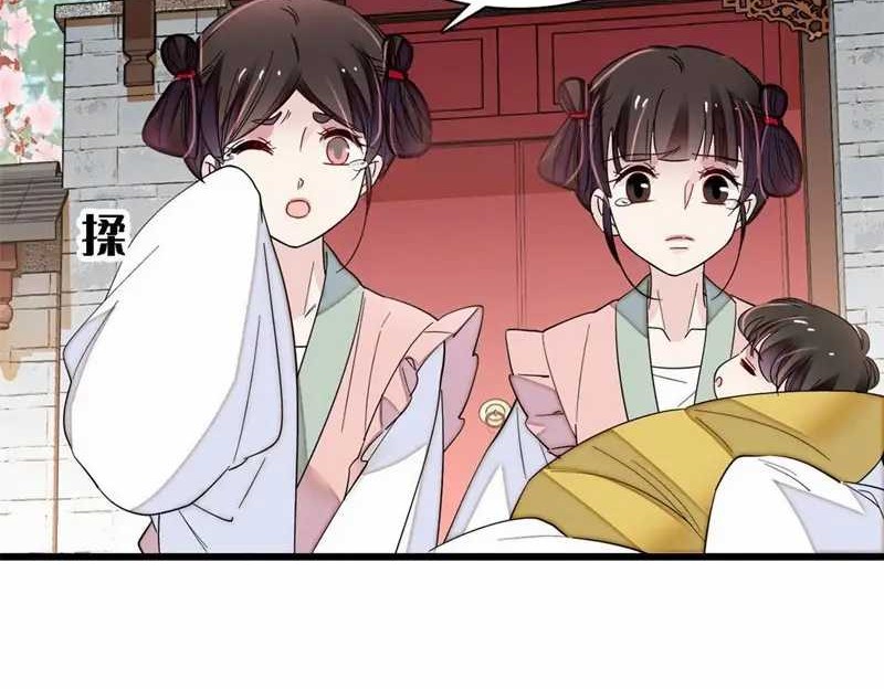 Sijin Chapter 279 Gambar 12