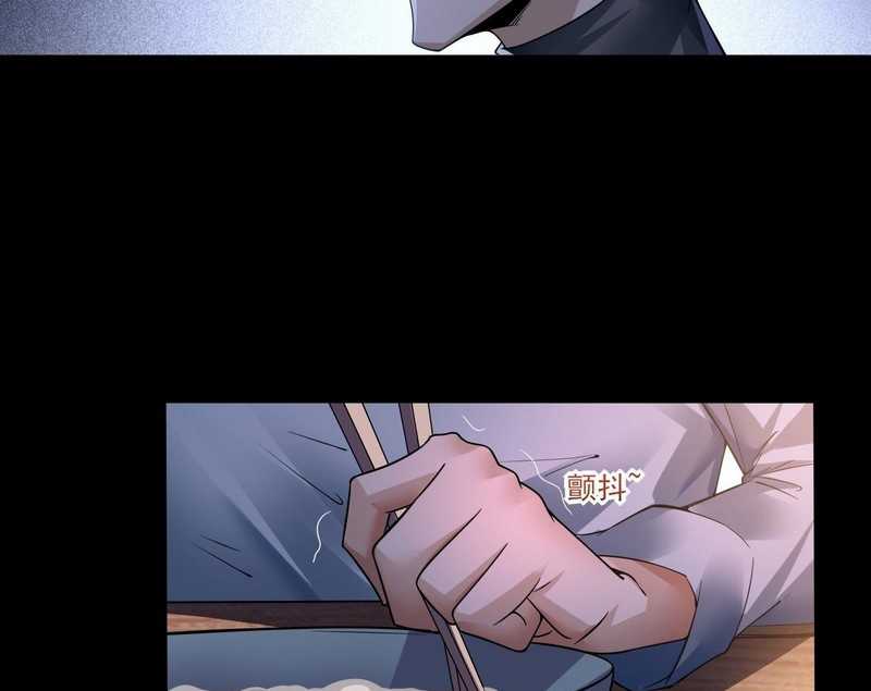 Vanguard of Light Chapter 15 Gambar 19