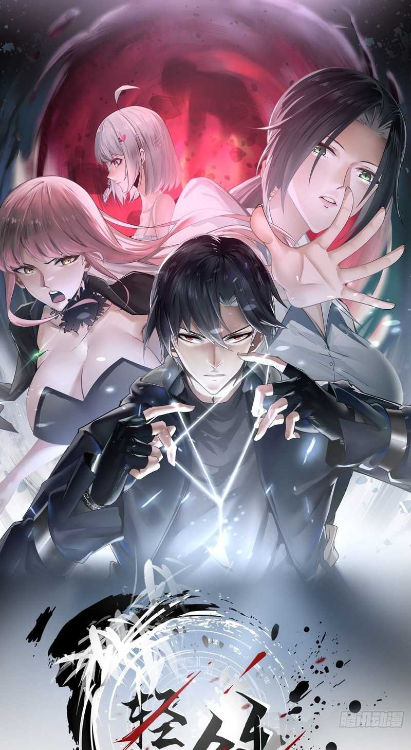 Manhua Vanguard of Light Chapter 15 gambar nomor 2