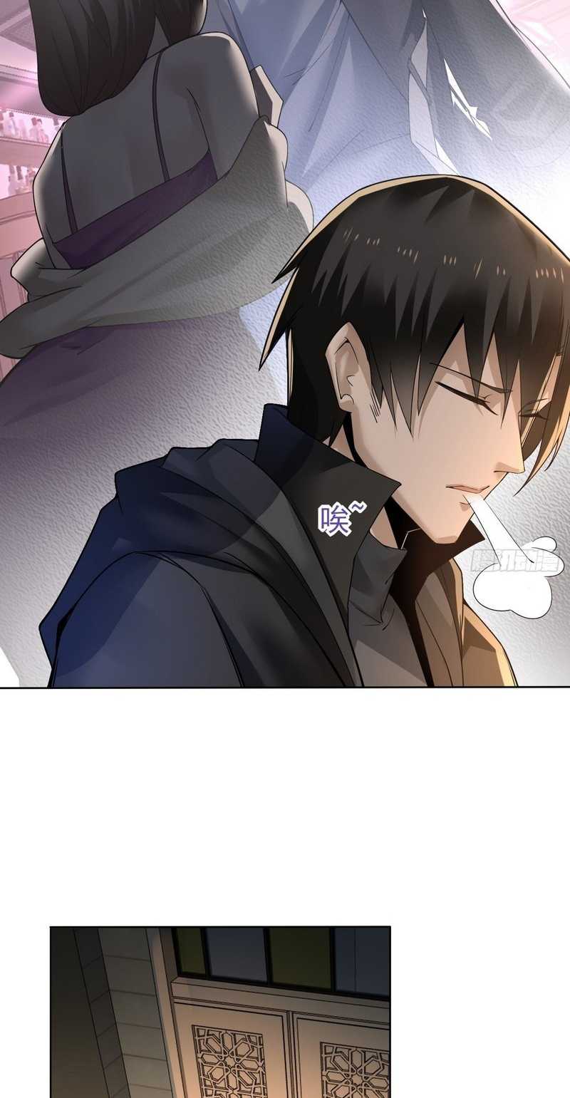 Vanguard of Light Chapter 10 Gambar 15