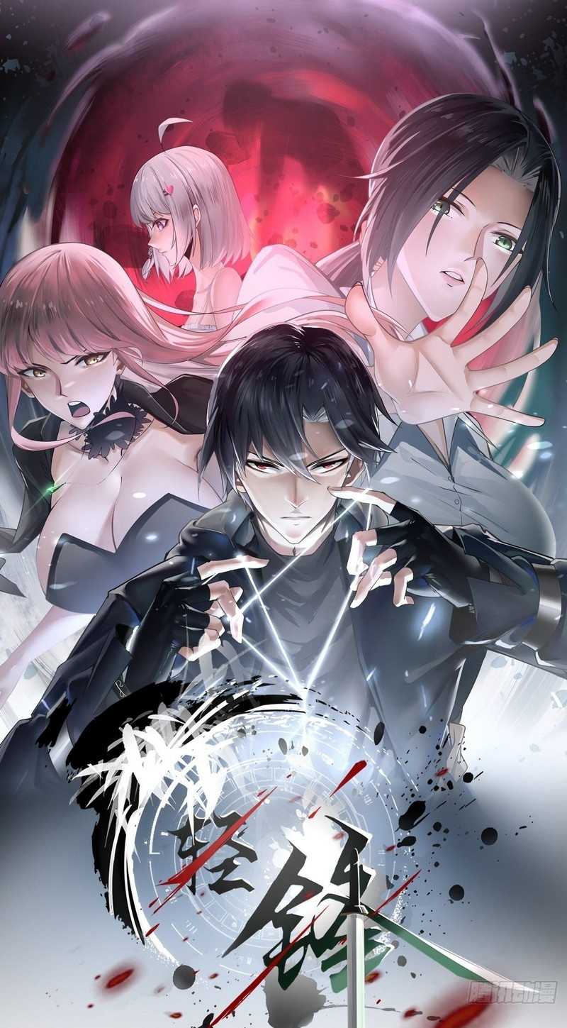 Manhua Vanguard of Light Chapter 09 gambar nomor 2