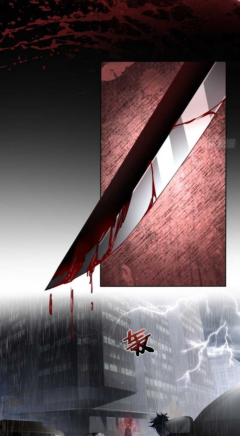 Vanguard of Light Chapter 09 Gambar 4