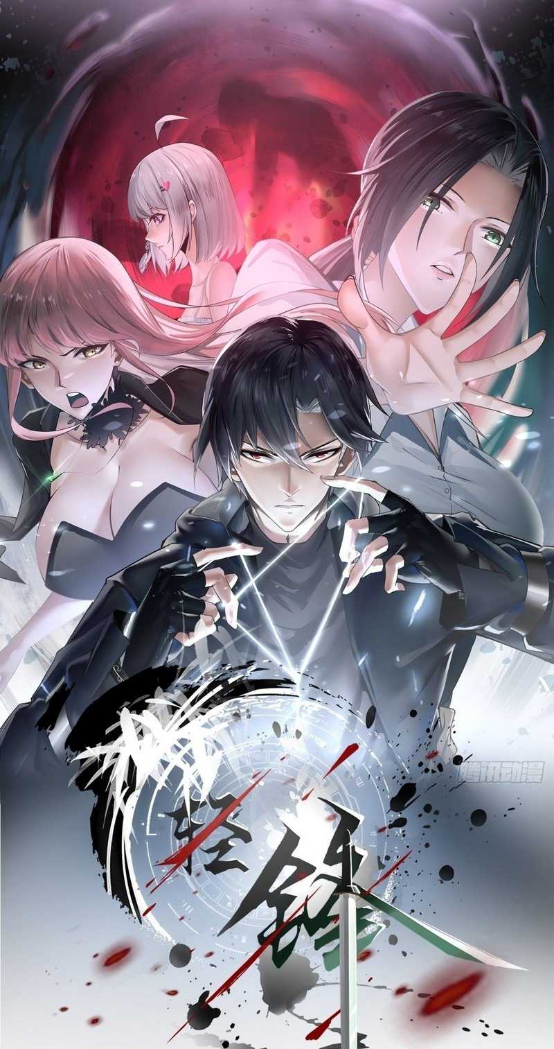 Manhua Vanguard of Light Chapter 07 gambar nomor 2