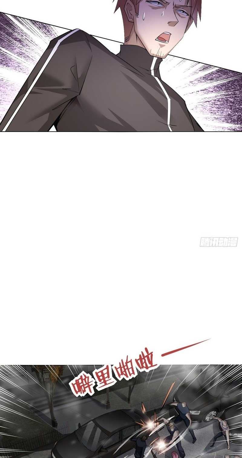 Vanguard of Light Chapter 07 Gambar 23