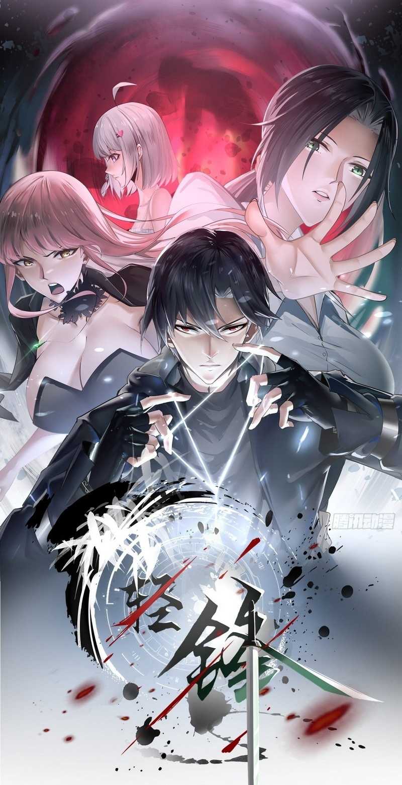 Komik Vanguard of Light Chapter 06 gambar nomor 1