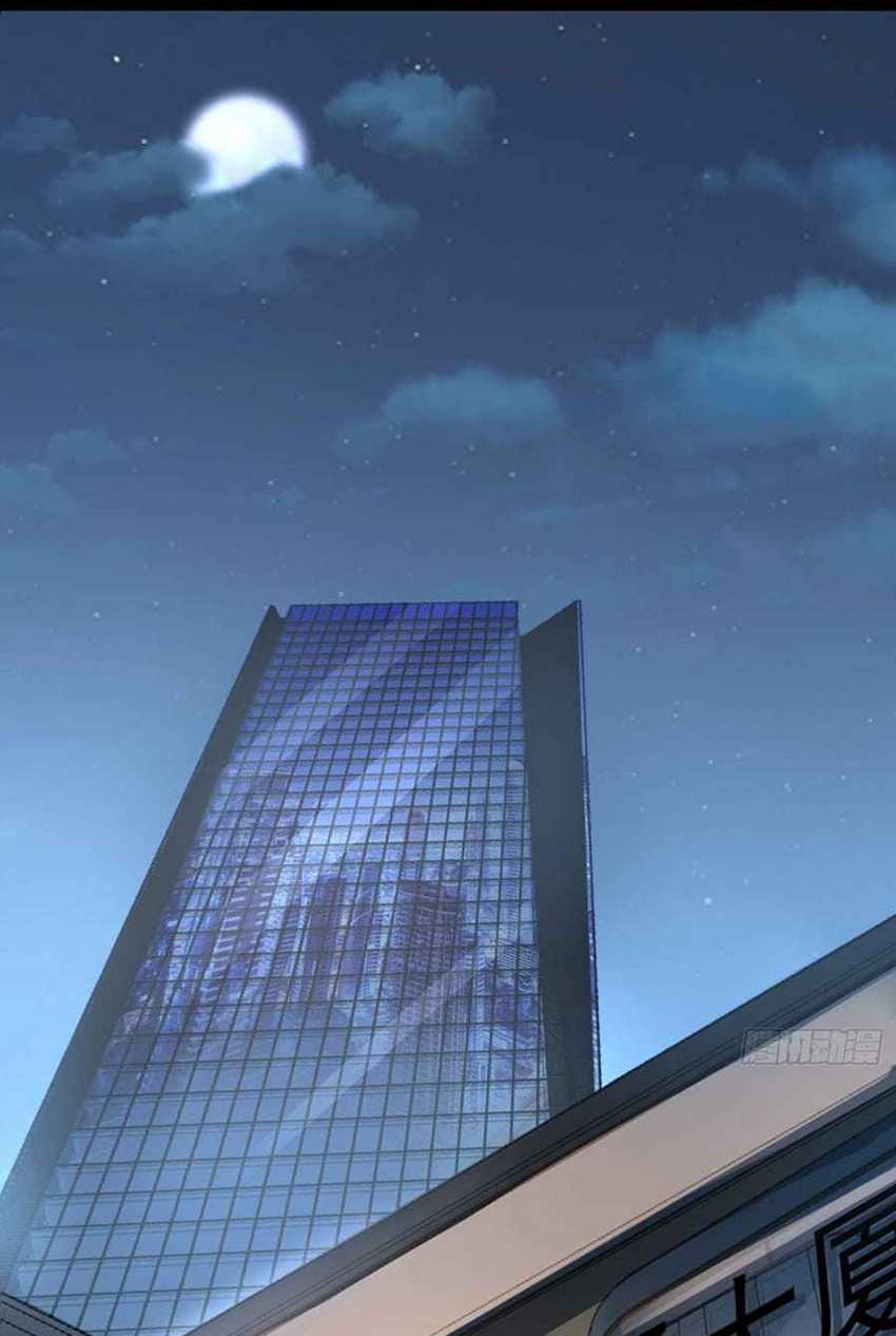 Manhua Vanguard of Light Chapter 05 gambar nomor 2