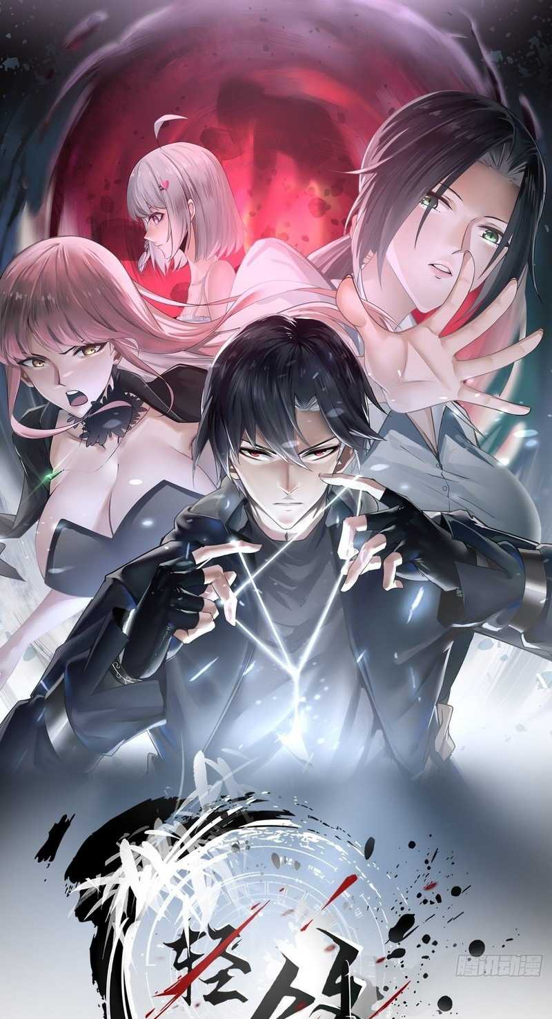 Manhua Vanguard of Light Chapter 14 gambar nomor 2