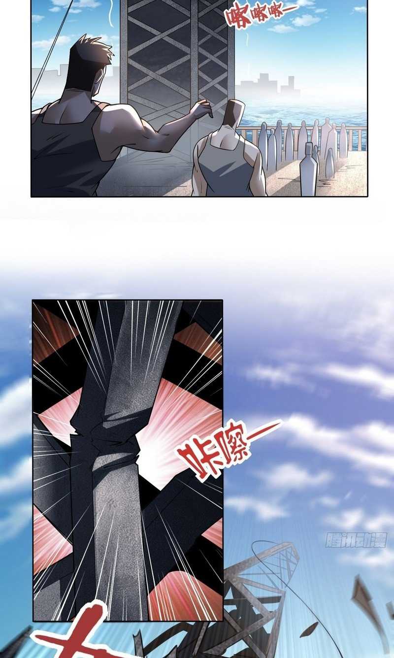 Vanguard of Light Chapter 14 Gambar 23