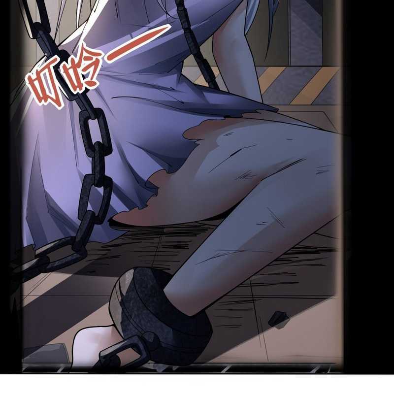 Vanguard of Light Chapter 13 Gambar 29