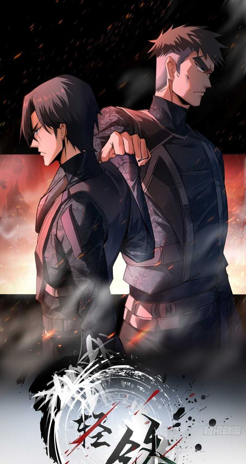 Manhua Vanguard of Light Chapter 13 gambar nomor 2