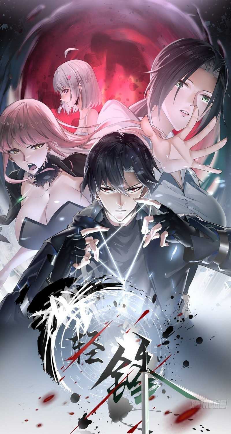 Manhua Vanguard of Light Chapter 12 gambar nomor 2